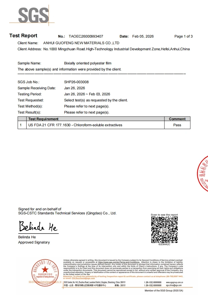 大连慧铭包装材料有限公司