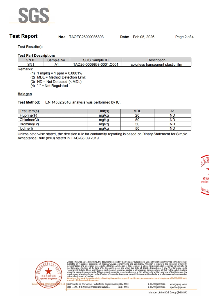 大连慧铭包装材料有限公司