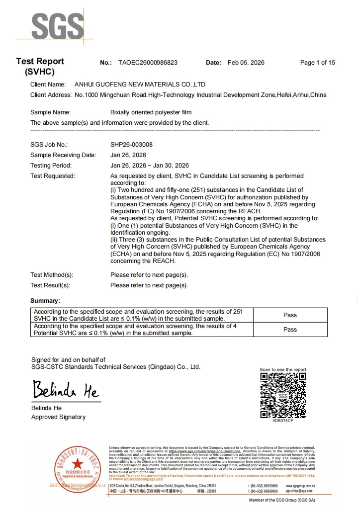 大连慧铭包装材料有限公司