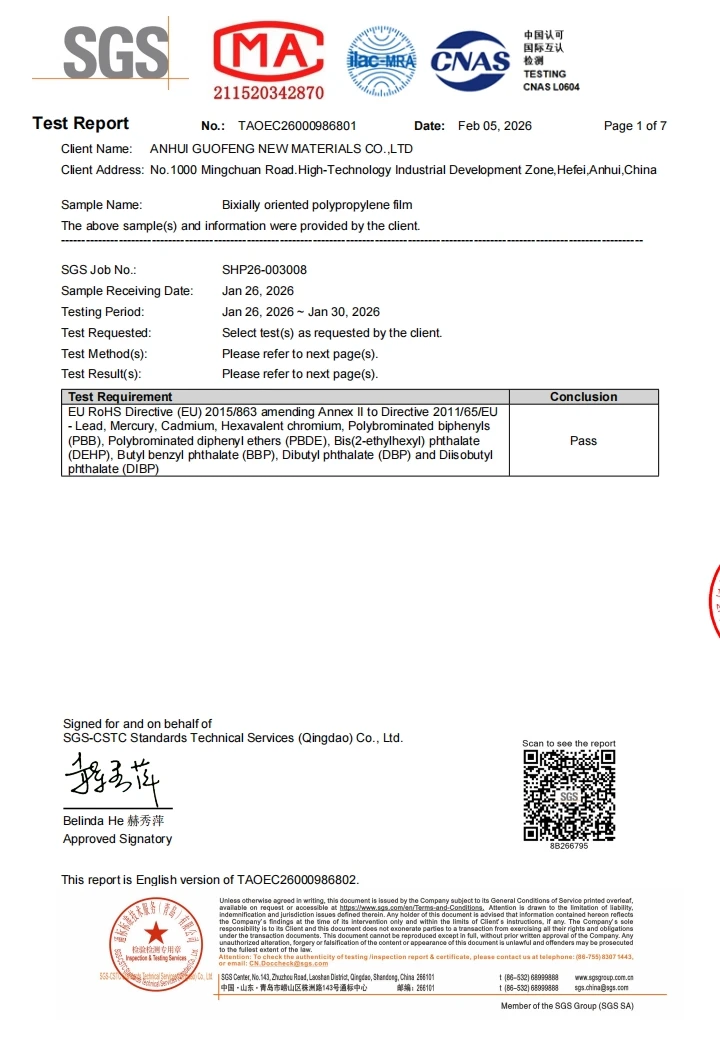 大连慧铭包装材料有限公司