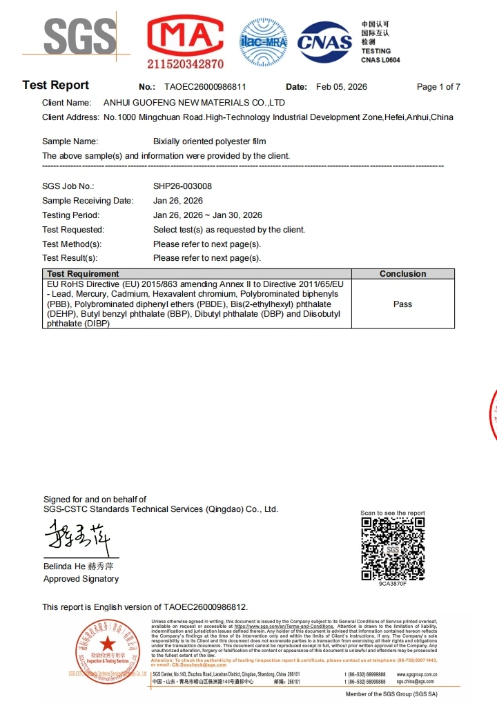 大连慧铭包装材料有限公司