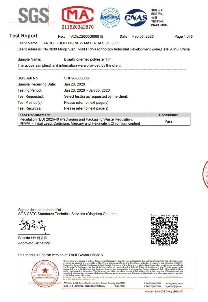 连慧铭包装,食品塑料包装膜与包装袋产品