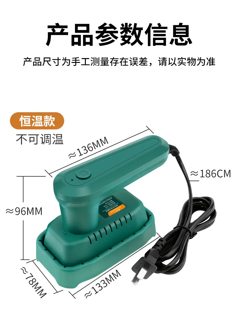 迷你手持烫膜机礼盒塑封膜使用场景