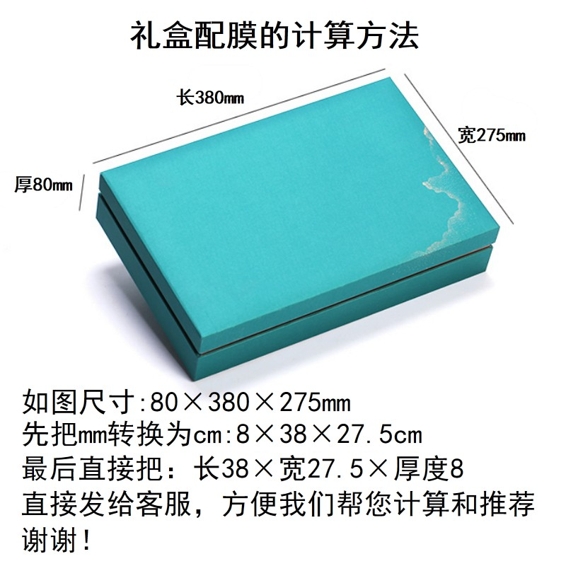 金丝拉线烟膜