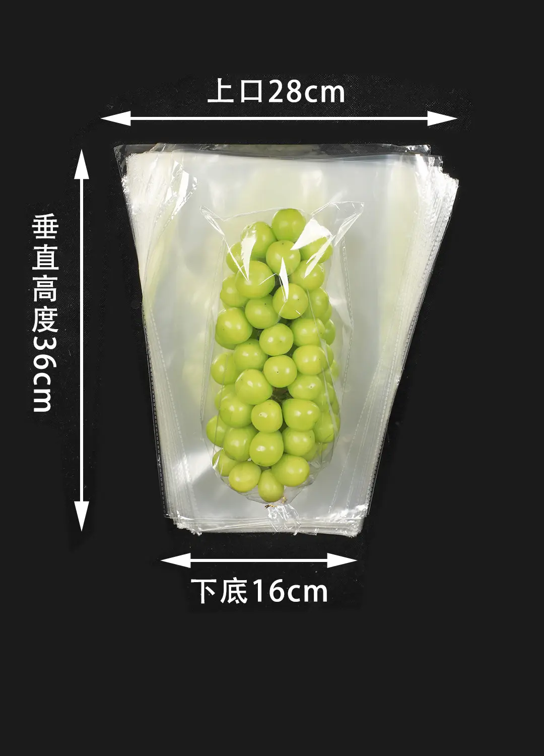梯形防雾袋