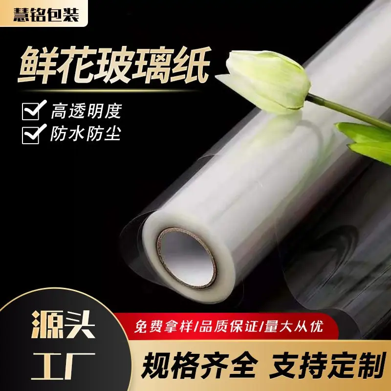 BOPP防雾膜不同形态和场景应用