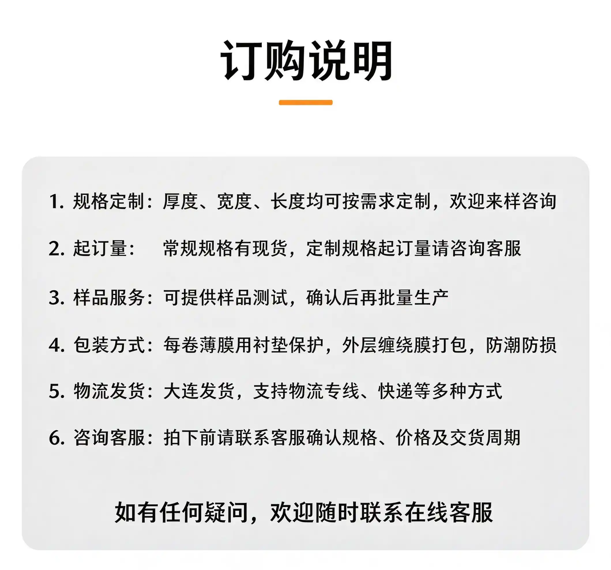 蛋糕烘焙玻璃纸
